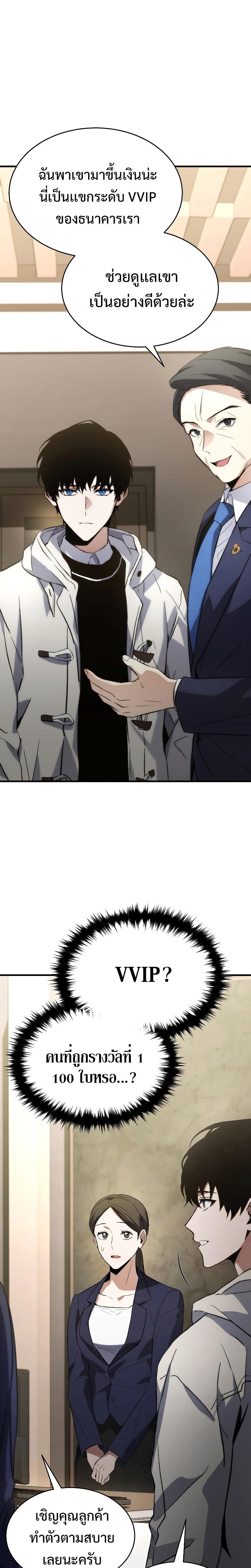 Manga-lc-com อ่านมังงะ อ่านการ์ตูน ออนไลน์ ฟรี The Max-Level Player 100th Regression ตอนที่ 1 2 3 4 5 6 7 8 9 10 11 12 13 14 ฟรี ไม่มีโฆษณา Manga-lc - อ่าน มังงะ อ่าน การ์ตูน ออนไลน์ อ่านมังงะ ฟรี