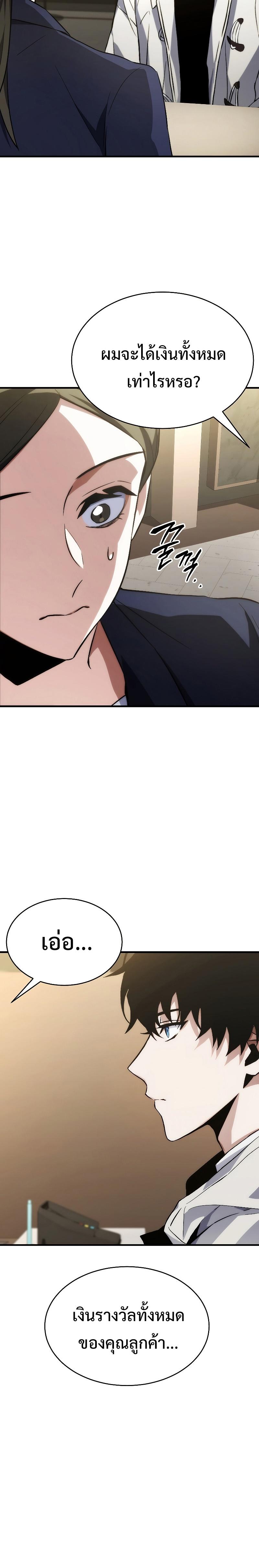 Manga-lc-com อ่านมังงะ อ่านการ์ตูน ออนไลน์ ฟรี The Max-Level Player 100th Regression ตอนที่ 1 2 3 4 5 6 7 8 9 10 11 12 13 14 ฟรี ไม่มีโฆษณา Manga-lc - อ่าน มังงะ อ่าน การ์ตูน ออนไลน์ อ่านมังงะ ฟรี