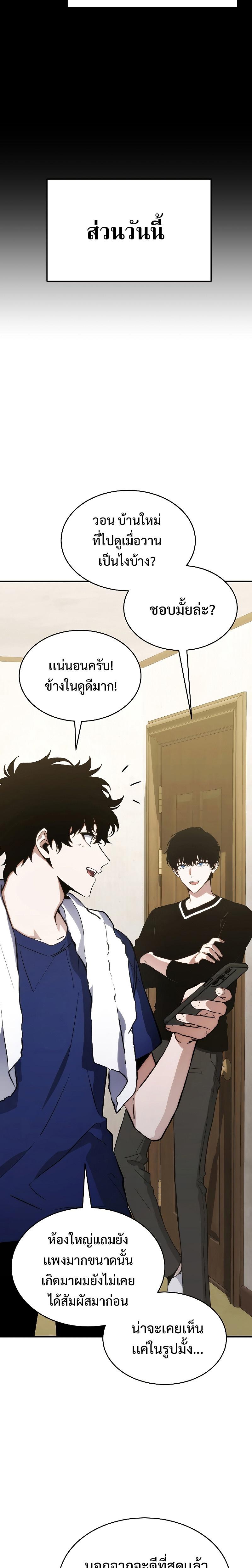 Manga-lc-com อ่านมังงะ อ่านการ์ตูน ออนไลน์ ฟรี The Max-Level Player 100th Regression ตอนที่ 1 2 3 4 5 6 7 8 9 10 11 12 13 14 ฟรี ไม่มีโฆษณา Manga-lc - อ่าน มังงะ อ่าน การ์ตูน ออนไลน์ อ่านมังงะ ฟรี