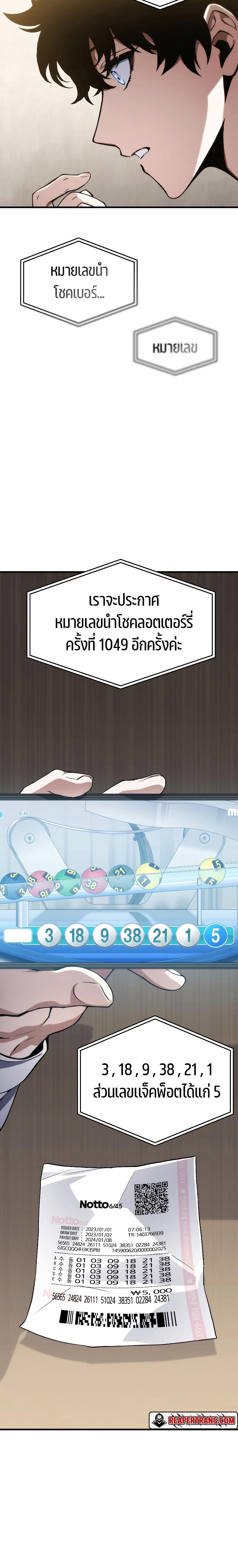 Manga-lc-com อ่านมังงะ อ่านการ์ตูน ออนไลน์ ฟรี The Max-Level Player 100th Regression ตอนที่ 1 2 3 4 5 6 7 8 9 10 11 12 13 14 ฟรี ไม่มีโฆษณา Manga-lc - อ่าน มังงะ อ่าน การ์ตูน ออนไลน์ อ่านมังงะ ฟรี