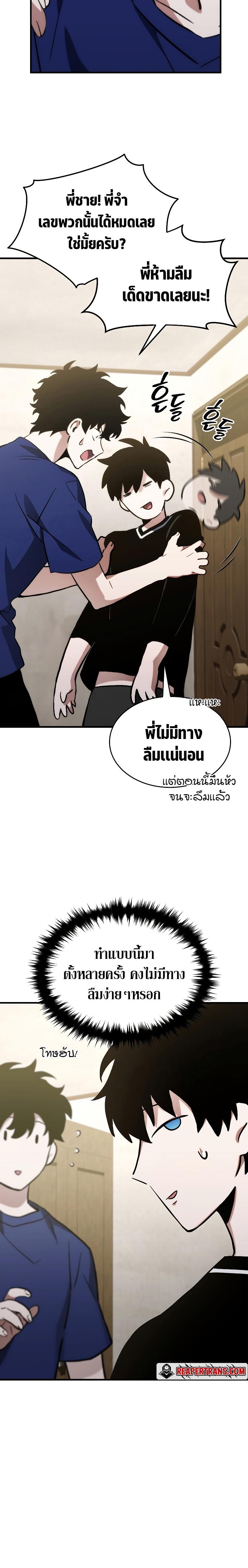 Manga-lc-com อ่านมังงะ อ่านการ์ตูน ออนไลน์ ฟรี The Max-Level Player 100th Regression ตอนที่ 1 2 3 4 5 6 7 8 9 10 11 12 13 14 ฟรี ไม่มีโฆษณา Manga-lc - อ่าน มังงะ อ่าน การ์ตูน ออนไลน์ อ่านมังงะ ฟรี