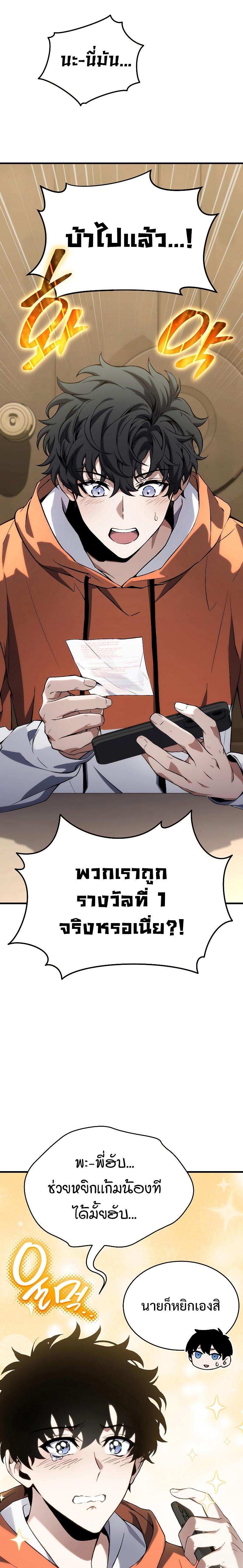 Manga-lc-com อ่านมังงะ อ่านการ์ตูน ออนไลน์ ฟรี The Max-Level Player 100th Regression ตอนที่ 1 2 3 4 5 6 7 8 9 10 11 12 13 14 ฟรี ไม่มีโฆษณา Manga-lc - อ่าน มังงะ อ่าน การ์ตูน ออนไลน์ อ่านมังงะ ฟรี