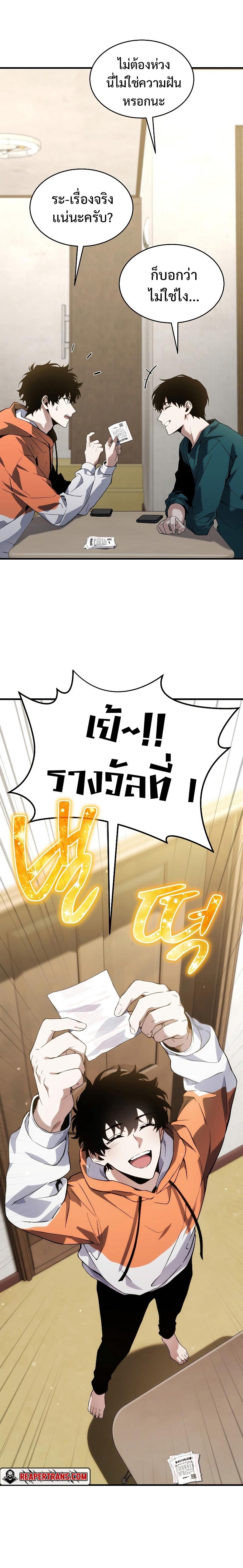 Manga-lc-com อ่านมังงะ อ่านการ์ตูน ออนไลน์ ฟรี The Max-Level Player 100th Regression ตอนที่ 1 2 3 4 5 6 7 8 9 10 11 12 13 14 ฟรี ไม่มีโฆษณา Manga-lc - อ่าน มังงะ อ่าน การ์ตูน ออนไลน์ อ่านมังงะ ฟรี