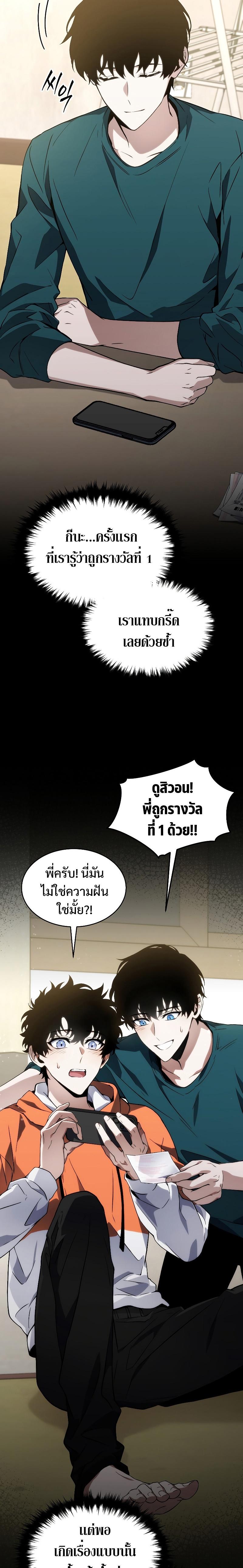 Manga-lc-com อ่านมังงะ อ่านการ์ตูน ออนไลน์ ฟรี The Max-Level Player 100th Regression ตอนที่ 1 2 3 4 5 6 7 8 9 10 11 12 13 14 ฟรี ไม่มีโฆษณา Manga-lc - อ่าน มังงะ อ่าน การ์ตูน ออนไลน์ อ่านมังงะ ฟรี