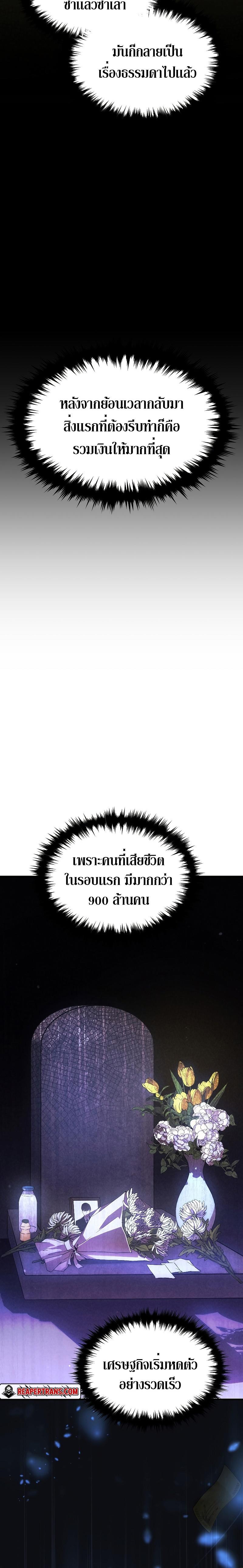 Manga-lc-com อ่านมังงะ อ่านการ์ตูน ออนไลน์ ฟรี The Max-Level Player 100th Regression ตอนที่ 1 2 3 4 5 6 7 8 9 10 11 12 13 14 ฟรี ไม่มีโฆษณา Manga-lc - อ่าน มังงะ อ่าน การ์ตูน ออนไลน์ อ่านมังงะ ฟรี