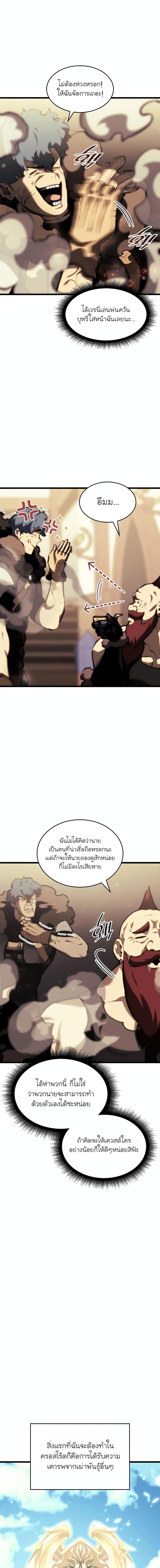 Manga-lc-com อ่านมังงะ อ่านการ์ตูน ออนไลน์ ฟรี Return of the SSS-Class Ranker ตอนที่ 1 2 3 4 5 6 7 8 9 10 11 12 13 14 ฟรี ไม่มีโฆษณา Manga-lc - อ่าน มังงะ อ่าน การ์ตูน ออนไลน์ อ่านมังงะ ฟรี