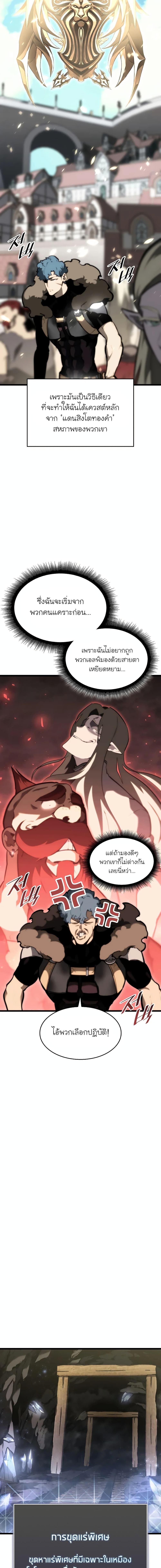 Manga-lc-com อ่านมังงะ อ่านการ์ตูน ออนไลน์ ฟรี Return of the SSS-Class Ranker ตอนที่ 1 2 3 4 5 6 7 8 9 10 11 12 13 14 ฟรี ไม่มีโฆษณา Manga-lc - อ่าน มังงะ อ่าน การ์ตูน ออนไลน์ อ่านมังงะ ฟรี