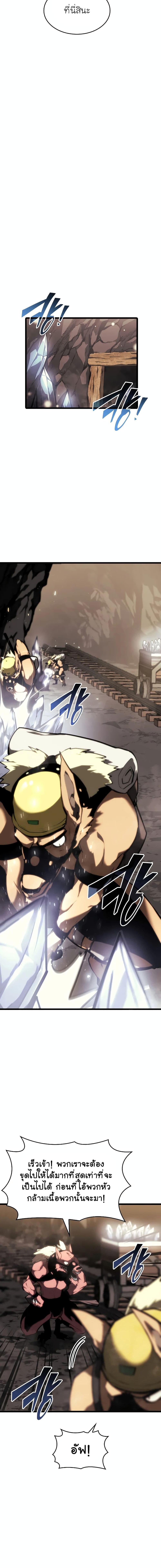 Manga-lc-com อ่านมังงะ อ่านการ์ตูน ออนไลน์ ฟรี Return of the SSS-Class Ranker ตอนที่ 1 2 3 4 5 6 7 8 9 10 11 12 13 14 ฟรี ไม่มีโฆษณา Manga-lc - อ่าน มังงะ อ่าน การ์ตูน ออนไลน์ อ่านมังงะ ฟรี