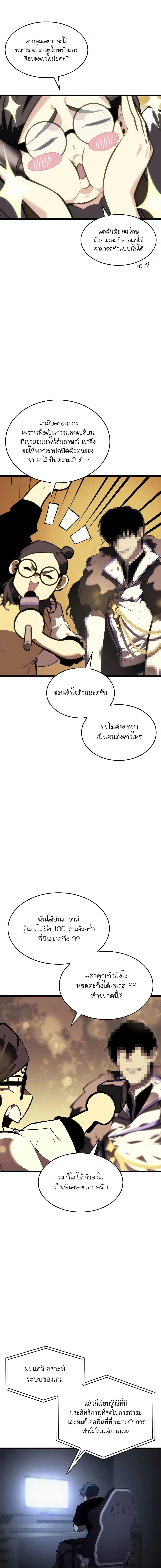 Manga-lc-com อ่านมังงะ อ่านการ์ตูน ออนไลน์ ฟรี Return of the SSS-Class Ranker ตอนที่ 1 2 3 4 5 6 7 8 9 10 11 12 13 14 ฟรี ไม่มีโฆษณา Manga-lc - อ่าน มังงะ อ่าน การ์ตูน ออนไลน์ อ่านมังงะ ฟรี