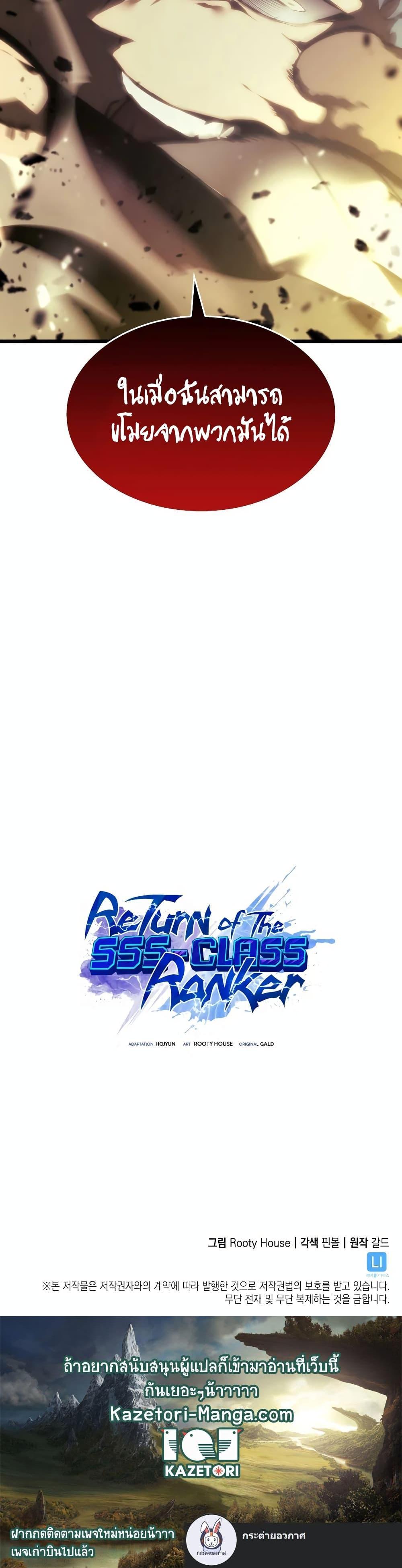 Manga-lc-com อ่านมังงะ อ่านการ์ตูน ออนไลน์ ฟรี Return of the SSS-Class Ranker ตอนที่ 1 2 3 4 5 6 7 8 9 10 11 12 13 14 ฟรี ไม่มีโฆษณา Manga-lc - อ่าน มังงะ อ่าน การ์ตูน ออนไลน์ อ่านมังงะ ฟรี