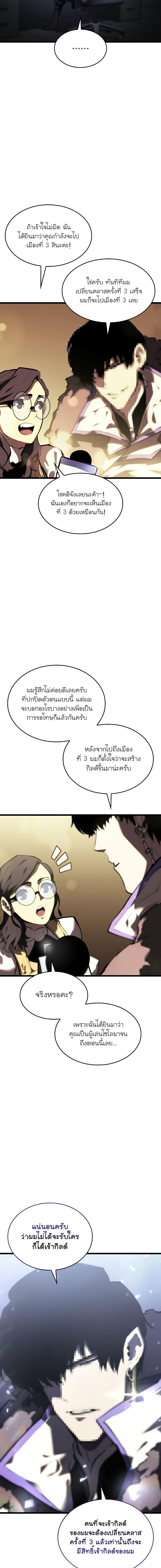 Manga-lc-com อ่านมังงะ อ่านการ์ตูน ออนไลน์ ฟรี Return of the SSS-Class Ranker ตอนที่ 1 2 3 4 5 6 7 8 9 10 11 12 13 14 ฟรี ไม่มีโฆษณา Manga-lc - อ่าน มังงะ อ่าน การ์ตูน ออนไลน์ อ่านมังงะ ฟรี