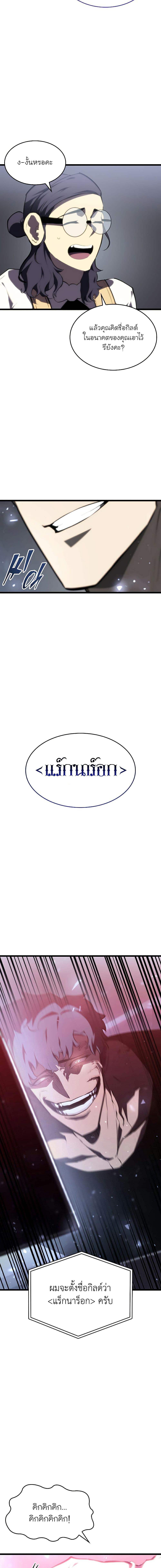 Manga-lc-com อ่านมังงะ อ่านการ์ตูน ออนไลน์ ฟรี Return of the SSS-Class Ranker ตอนที่ 1 2 3 4 5 6 7 8 9 10 11 12 13 14 ฟรี ไม่มีโฆษณา Manga-lc - อ่าน มังงะ อ่าน การ์ตูน ออนไลน์ อ่านมังงะ ฟรี