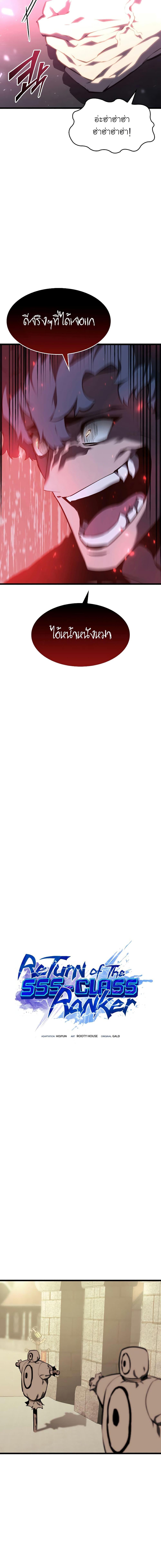 Manga-lc-com อ่านมังงะ อ่านการ์ตูน ออนไลน์ ฟรี Return of the SSS-Class Ranker ตอนที่ 1 2 3 4 5 6 7 8 9 10 11 12 13 14 ฟรี ไม่มีโฆษณา Manga-lc - อ่าน มังงะ อ่าน การ์ตูน ออนไลน์ อ่านมังงะ ฟรี