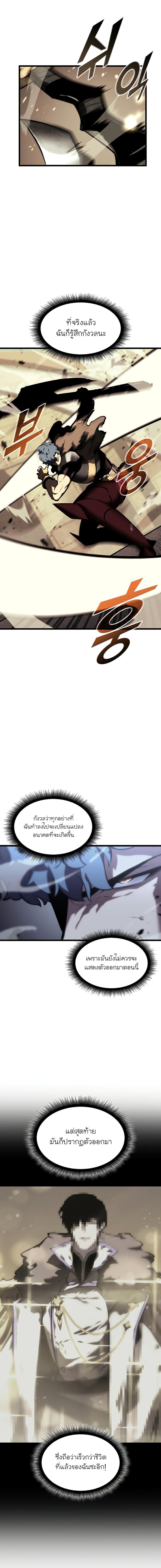 Manga-lc-com อ่านมังงะ อ่านการ์ตูน ออนไลน์ ฟรี Return of the SSS-Class Ranker ตอนที่ 1 2 3 4 5 6 7 8 9 10 11 12 13 14 ฟรี ไม่มีโฆษณา Manga-lc - อ่าน มังงะ อ่าน การ์ตูน ออนไลน์ อ่านมังงะ ฟรี