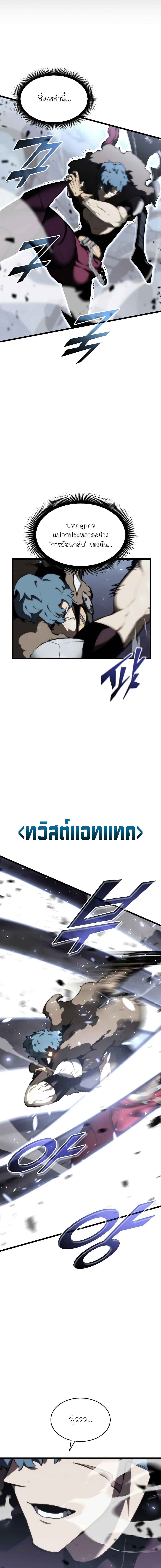 Manga-lc-com อ่านมังงะ อ่านการ์ตูน ออนไลน์ ฟรี Return of the SSS-Class Ranker ตอนที่ 1 2 3 4 5 6 7 8 9 10 11 12 13 14 ฟรี ไม่มีโฆษณา Manga-lc - อ่าน มังงะ อ่าน การ์ตูน ออนไลน์ อ่านมังงะ ฟรี