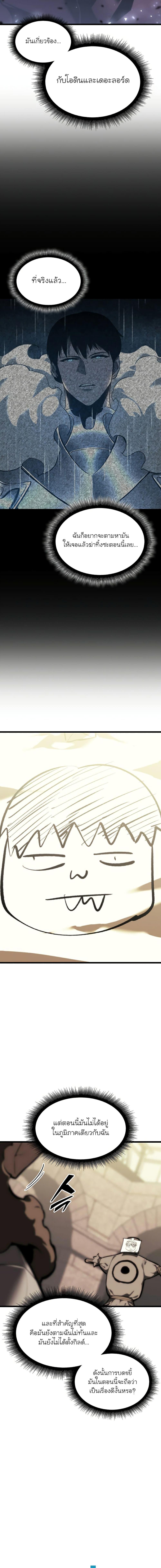 Manga-lc-com อ่านมังงะ อ่านการ์ตูน ออนไลน์ ฟรี Return of the SSS-Class Ranker ตอนที่ 1 2 3 4 5 6 7 8 9 10 11 12 13 14 ฟรี ไม่มีโฆษณา Manga-lc - อ่าน มังงะ อ่าน การ์ตูน ออนไลน์ อ่านมังงะ ฟรี