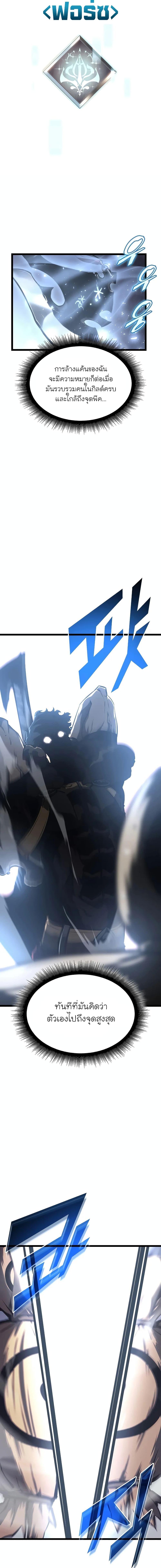 Manga-lc-com อ่านมังงะ อ่านการ์ตูน ออนไลน์ ฟรี Return of the SSS-Class Ranker ตอนที่ 1 2 3 4 5 6 7 8 9 10 11 12 13 14 ฟรี ไม่มีโฆษณา Manga-lc - อ่าน มังงะ อ่าน การ์ตูน ออนไลน์ อ่านมังงะ ฟรี