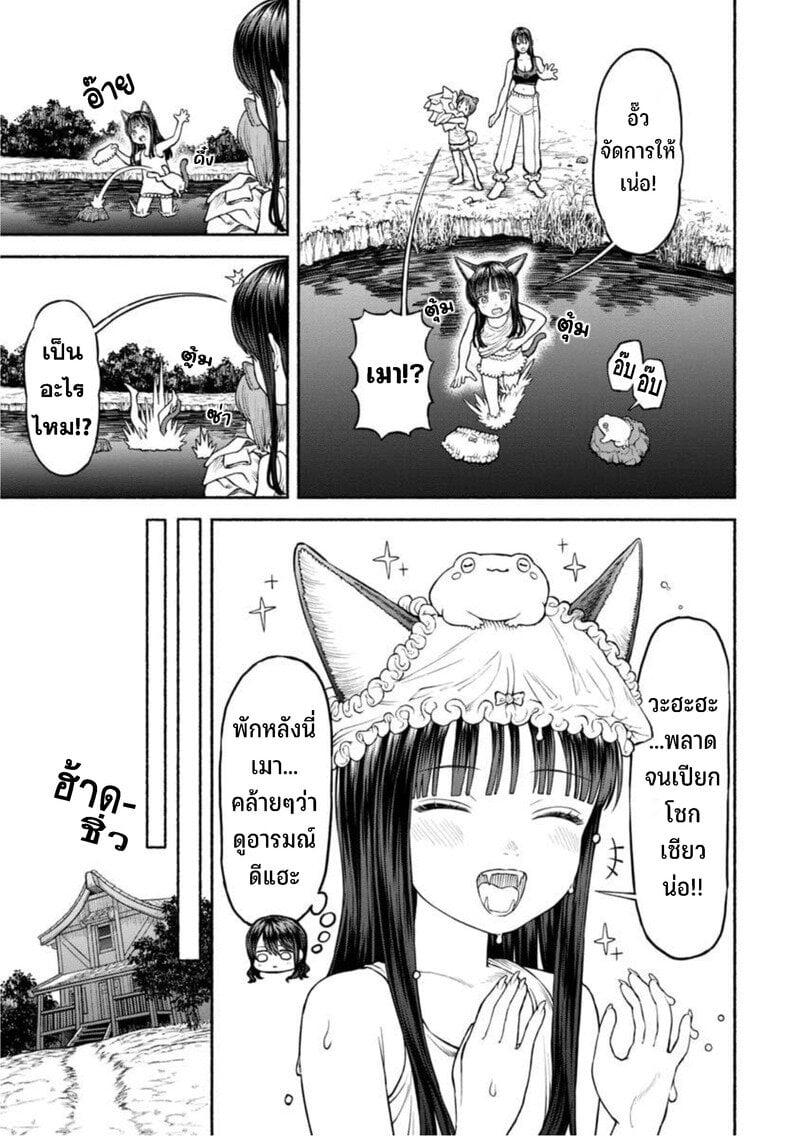Manga-lc-com อ่านมังงะ อ่านการ์ตูน ออนไลน์ ฟรี Onna-kishi to Kemomimi no Ko ตอนที่ 1 2 3 4 5 6 7 8 9 10 11 12 13 14 ฟรี ไม่มีโฆษณา Manga-lc - อ่าน มังงะ อ่าน การ์ตูน ออนไลน์ อ่านมังงะ ฟรี