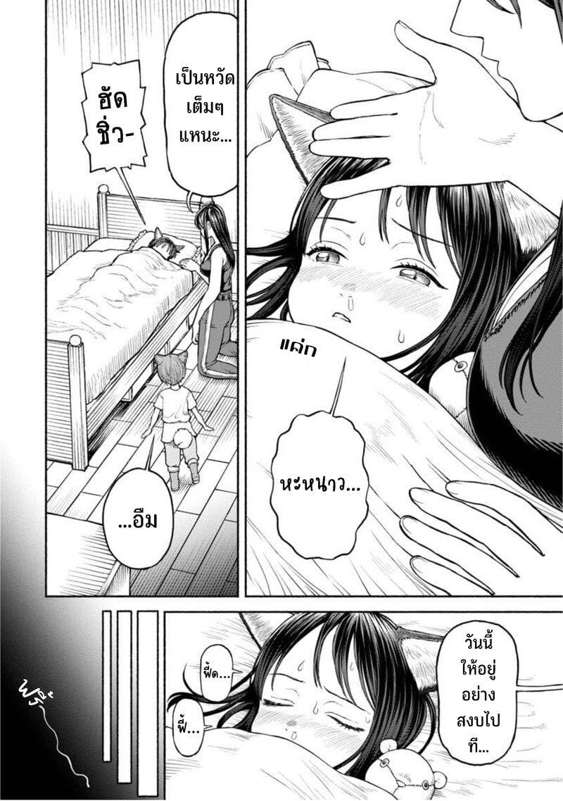 Manga-lc-com อ่านมังงะ อ่านการ์ตูน ออนไลน์ ฟรี Onna-kishi to Kemomimi no Ko ตอนที่ 1 2 3 4 5 6 7 8 9 10 11 12 13 14 ฟรี ไม่มีโฆษณา Manga-lc - อ่าน มังงะ อ่าน การ์ตูน ออนไลน์ อ่านมังงะ ฟรี