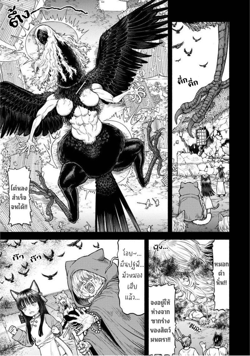 Manga-lc-com อ่านมังงะ อ่านการ์ตูน ออนไลน์ ฟรี Onna-kishi to Kemomimi no Ko ตอนที่ 1 2 3 4 5 6 7 8 9 10 11 12 13 14 ฟรี ไม่มีโฆษณา Manga-lc - อ่าน มังงะ อ่าน การ์ตูน ออนไลน์ อ่านมังงะ ฟรี