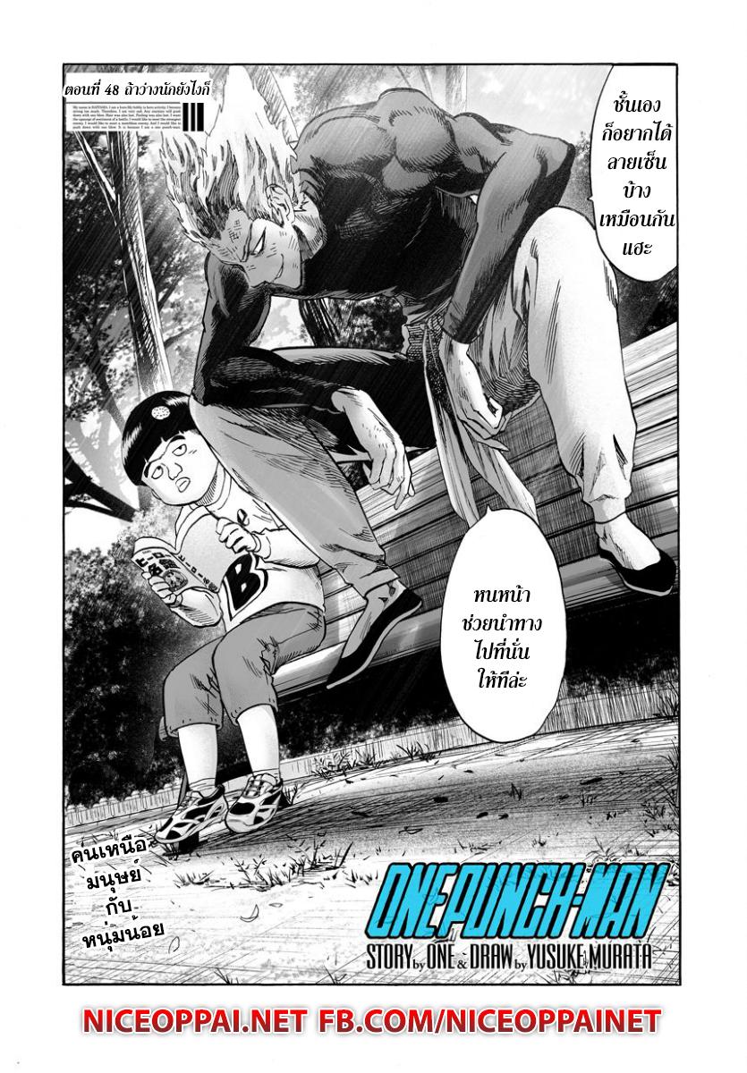 Manga-lc-com อ่านมังงะ อ่านการ์ตูน ออนไลน์ ฟรี One Punch Man ตอนที่ 1 2 3 4 5 6 7 8 9 10 11 12 13 14 ฟรี ไม่มีโฆษณา Manga-lc - อ่าน มังงะ อ่าน การ์ตูน ออนไลน์ อ่านมังงะ ฟรี
