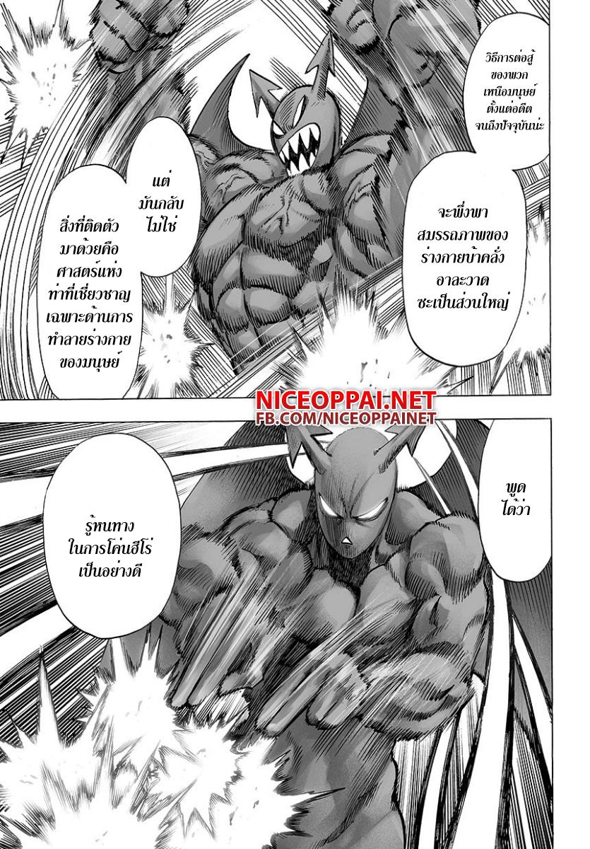 Manga-lc-com อ่านมังงะ อ่านการ์ตูน ออนไลน์ ฟรี One Punch Man ตอนที่ 1 2 3 4 5 6 7 8 9 10 11 12 13 14 ฟรี ไม่มีโฆษณา Manga-lc - อ่าน มังงะ อ่าน การ์ตูน ออนไลน์ อ่านมังงะ ฟรี