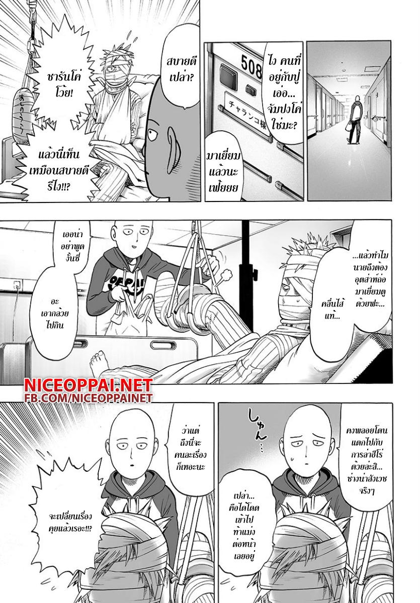 Manga-lc-com อ่านมังงะ อ่านการ์ตูน ออนไลน์ ฟรี One Punch Man ตอนที่ 1 2 3 4 5 6 7 8 9 10 11 12 13 14 ฟรี ไม่มีโฆษณา Manga-lc - อ่าน มังงะ อ่าน การ์ตูน ออนไลน์ อ่านมังงะ ฟรี