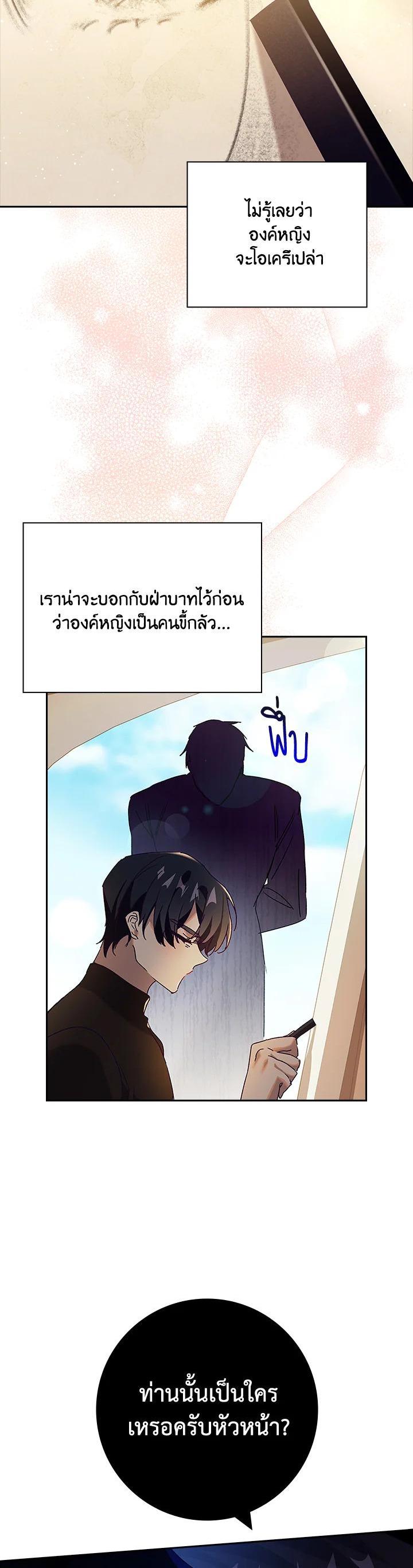 Manga-lc-com อ่านมังงะ อ่านการ์ตูน ออนไลน์ ฟรี The Princess in the Attic ตอนที่ 1 2 3 4 5 6 7 8 9 10 11 12 13 14 ฟรี ไม่มีโฆษณา Manga-lc - อ่าน มังงะ อ่าน การ์ตูน ออนไลน์ อ่านมังงะ ฟรี