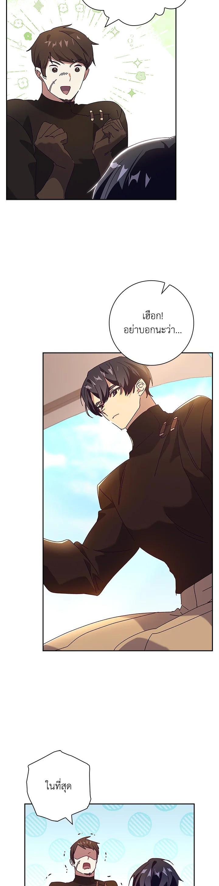 Manga-lc-com อ่านมังงะ อ่านการ์ตูน ออนไลน์ ฟรี The Princess in the Attic ตอนที่ 1 2 3 4 5 6 7 8 9 10 11 12 13 14 ฟรี ไม่มีโฆษณา Manga-lc - อ่าน มังงะ อ่าน การ์ตูน ออนไลน์ อ่านมังงะ ฟรี