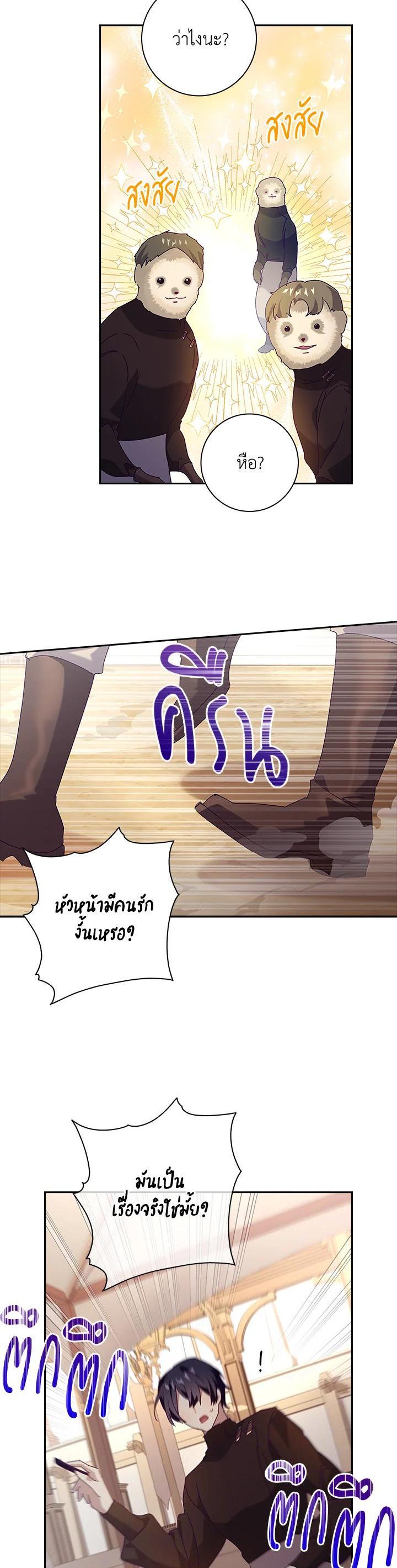 Manga-lc-com อ่านมังงะ อ่านการ์ตูน ออนไลน์ ฟรี The Princess in the Attic ตอนที่ 1 2 3 4 5 6 7 8 9 10 11 12 13 14 ฟรี ไม่มีโฆษณา Manga-lc - อ่าน มังงะ อ่าน การ์ตูน ออนไลน์ อ่านมังงะ ฟรี