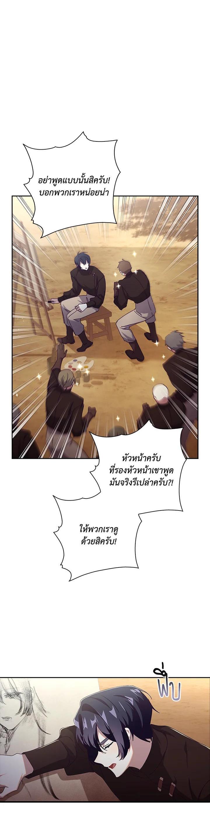 Manga-lc-com อ่านมังงะ อ่านการ์ตูน ออนไลน์ ฟรี The Princess in the Attic ตอนที่ 1 2 3 4 5 6 7 8 9 10 11 12 13 14 ฟรี ไม่มีโฆษณา Manga-lc - อ่าน มังงะ อ่าน การ์ตูน ออนไลน์ อ่านมังงะ ฟรี