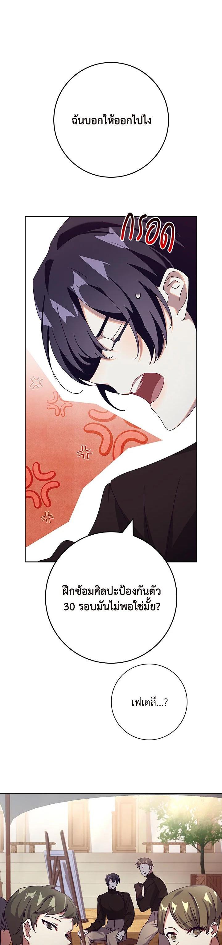 Manga-lc-com อ่านมังงะ อ่านการ์ตูน ออนไลน์ ฟรี The Princess in the Attic ตอนที่ 1 2 3 4 5 6 7 8 9 10 11 12 13 14 ฟรี ไม่มีโฆษณา Manga-lc - อ่าน มังงะ อ่าน การ์ตูน ออนไลน์ อ่านมังงะ ฟรี