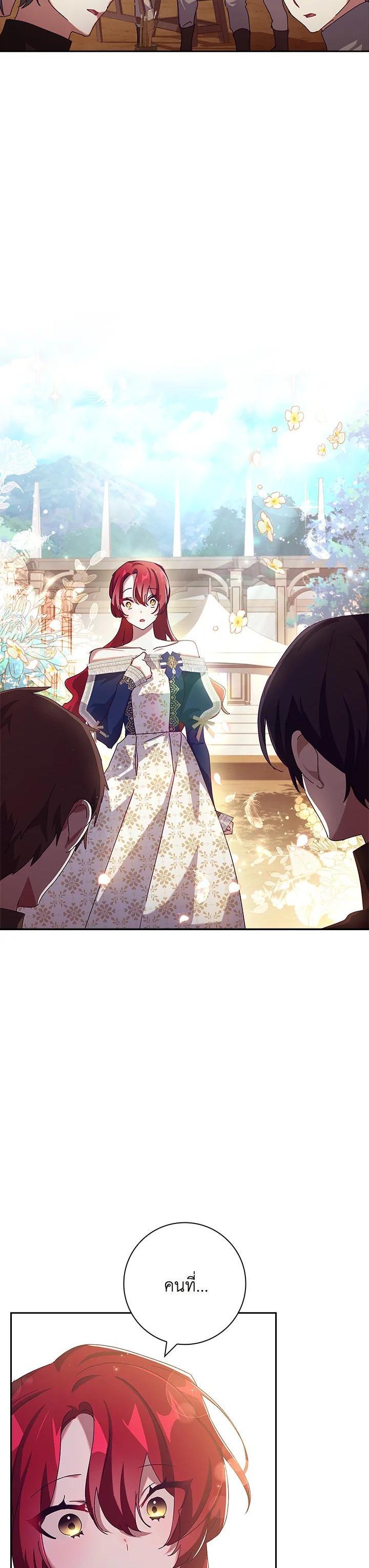Manga-lc-com อ่านมังงะ อ่านการ์ตูน ออนไลน์ ฟรี The Princess in the Attic ตอนที่ 1 2 3 4 5 6 7 8 9 10 11 12 13 14 ฟรี ไม่มีโฆษณา Manga-lc - อ่าน มังงะ อ่าน การ์ตูน ออนไลน์ อ่านมังงะ ฟรี