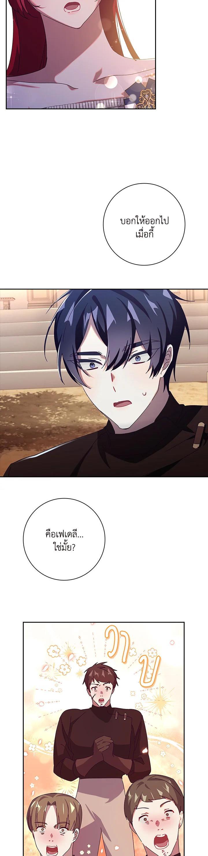 Manga-lc-com อ่านมังงะ อ่านการ์ตูน ออนไลน์ ฟรี The Princess in the Attic ตอนที่ 1 2 3 4 5 6 7 8 9 10 11 12 13 14 ฟรี ไม่มีโฆษณา Manga-lc - อ่าน มังงะ อ่าน การ์ตูน ออนไลน์ อ่านมังงะ ฟรี