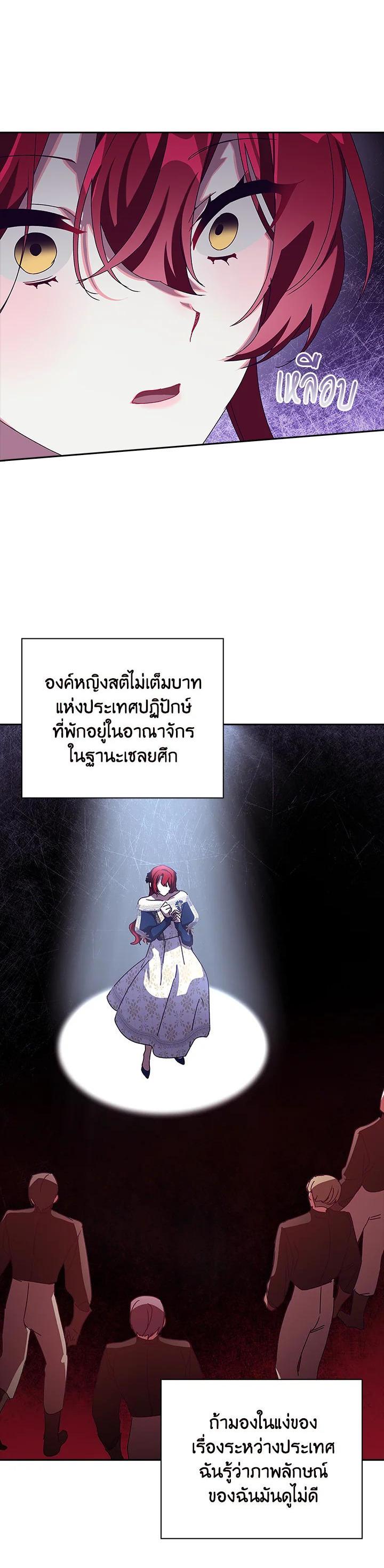 Manga-lc-com อ่านมังงะ อ่านการ์ตูน ออนไลน์ ฟรี The Princess in the Attic ตอนที่ 1 2 3 4 5 6 7 8 9 10 11 12 13 14 ฟรี ไม่มีโฆษณา Manga-lc - อ่าน มังงะ อ่าน การ์ตูน ออนไลน์ อ่านมังงะ ฟรี