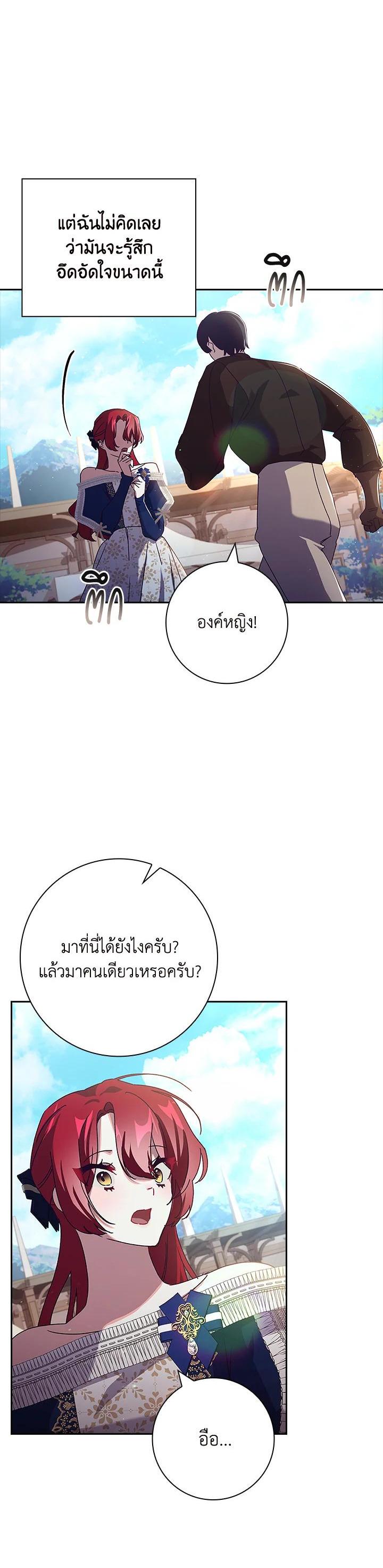Manga-lc-com อ่านมังงะ อ่านการ์ตูน ออนไลน์ ฟรี The Princess in the Attic ตอนที่ 1 2 3 4 5 6 7 8 9 10 11 12 13 14 ฟรี ไม่มีโฆษณา Manga-lc - อ่าน มังงะ อ่าน การ์ตูน ออนไลน์ อ่านมังงะ ฟรี