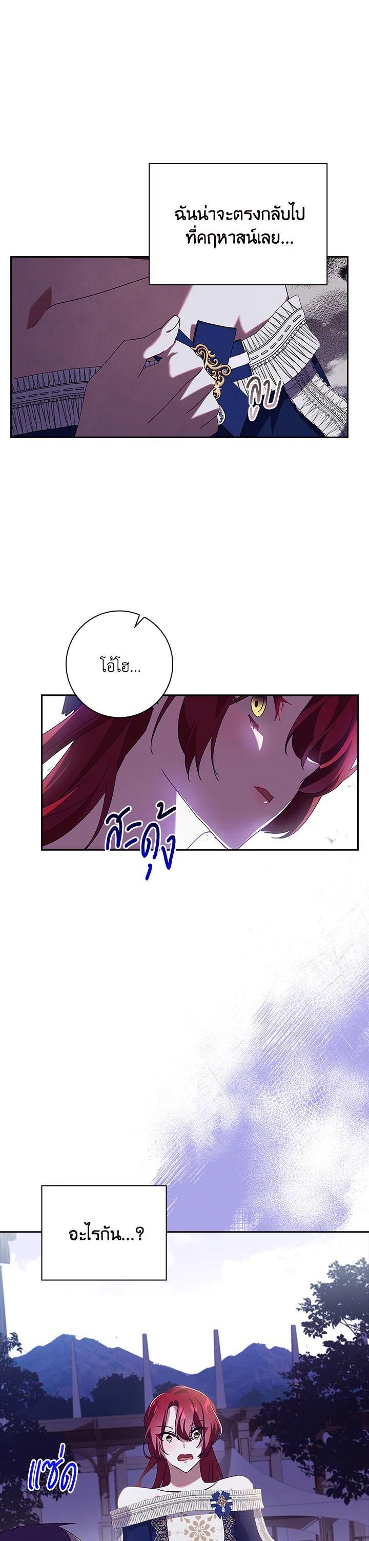 Manga-lc-com อ่านมังงะ อ่านการ์ตูน ออนไลน์ ฟรี The Princess in the Attic ตอนที่ 1 2 3 4 5 6 7 8 9 10 11 12 13 14 ฟรี ไม่มีโฆษณา Manga-lc - อ่าน มังงะ อ่าน การ์ตูน ออนไลน์ อ่านมังงะ ฟรี