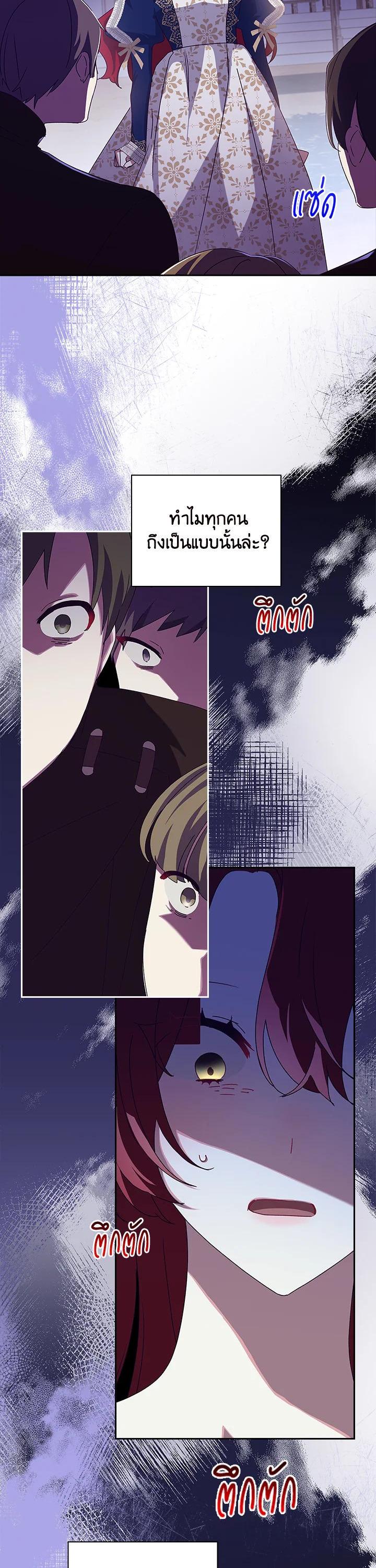 Manga-lc-com อ่านมังงะ อ่านการ์ตูน ออนไลน์ ฟรี The Princess in the Attic ตอนที่ 1 2 3 4 5 6 7 8 9 10 11 12 13 14 ฟรี ไม่มีโฆษณา Manga-lc - อ่าน มังงะ อ่าน การ์ตูน ออนไลน์ อ่านมังงะ ฟรี