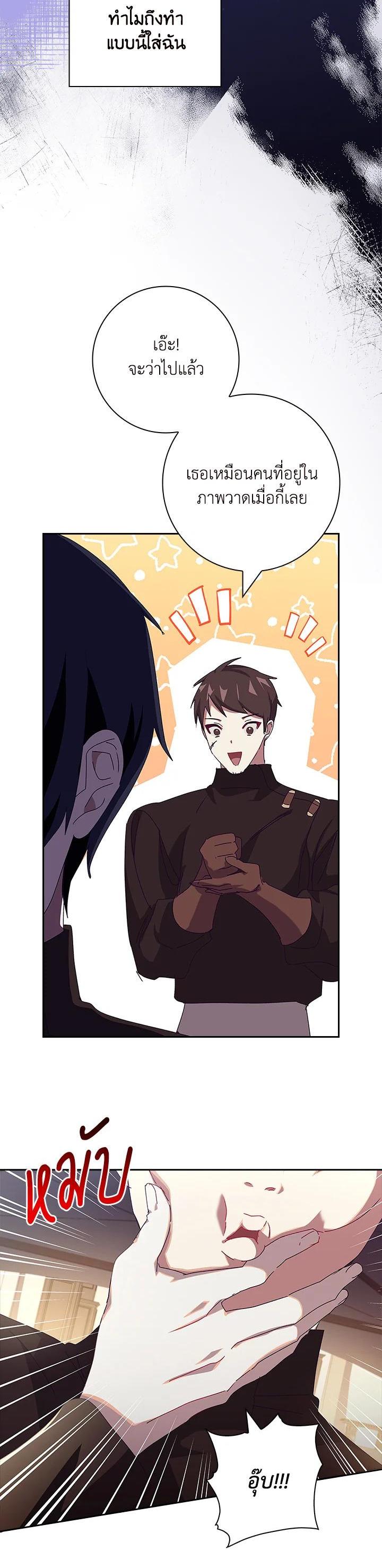 Manga-lc-com อ่านมังงะ อ่านการ์ตูน ออนไลน์ ฟรี The Princess in the Attic ตอนที่ 1 2 3 4 5 6 7 8 9 10 11 12 13 14 ฟรี ไม่มีโฆษณา Manga-lc - อ่าน มังงะ อ่าน การ์ตูน ออนไลน์ อ่านมังงะ ฟรี