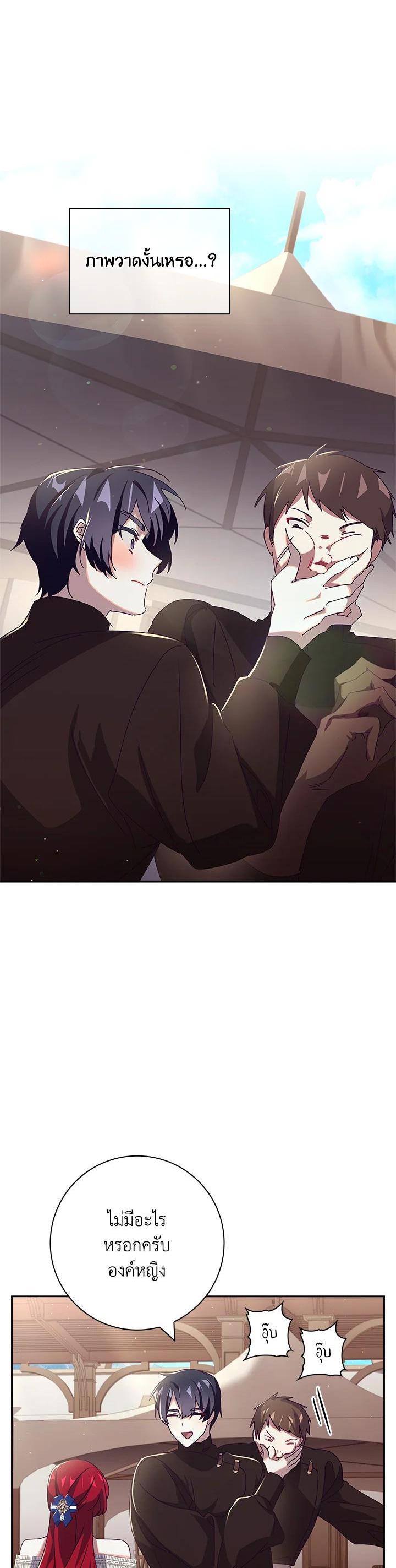 Manga-lc-com อ่านมังงะ อ่านการ์ตูน ออนไลน์ ฟรี The Princess in the Attic ตอนที่ 1 2 3 4 5 6 7 8 9 10 11 12 13 14 ฟรี ไม่มีโฆษณา Manga-lc - อ่าน มังงะ อ่าน การ์ตูน ออนไลน์ อ่านมังงะ ฟรี