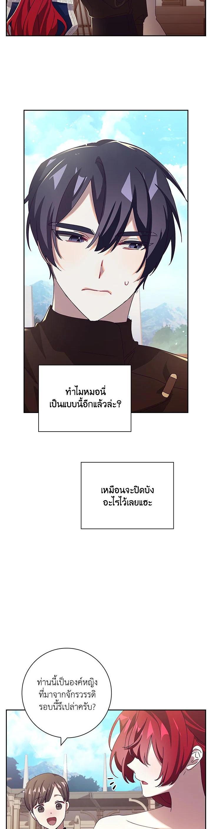 Manga-lc-com อ่านมังงะ อ่านการ์ตูน ออนไลน์ ฟรี The Princess in the Attic ตอนที่ 1 2 3 4 5 6 7 8 9 10 11 12 13 14 ฟรี ไม่มีโฆษณา Manga-lc - อ่าน มังงะ อ่าน การ์ตูน ออนไลน์ อ่านมังงะ ฟรี