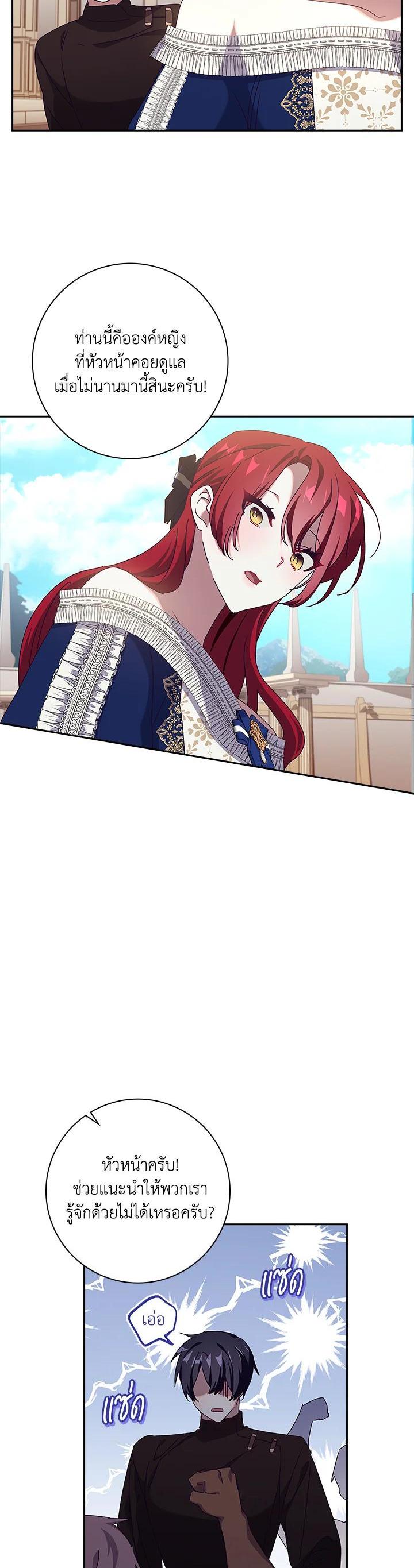Manga-lc-com อ่านมังงะ อ่านการ์ตูน ออนไลน์ ฟรี The Princess in the Attic ตอนที่ 1 2 3 4 5 6 7 8 9 10 11 12 13 14 ฟรี ไม่มีโฆษณา Manga-lc - อ่าน มังงะ อ่าน การ์ตูน ออนไลน์ อ่านมังงะ ฟรี