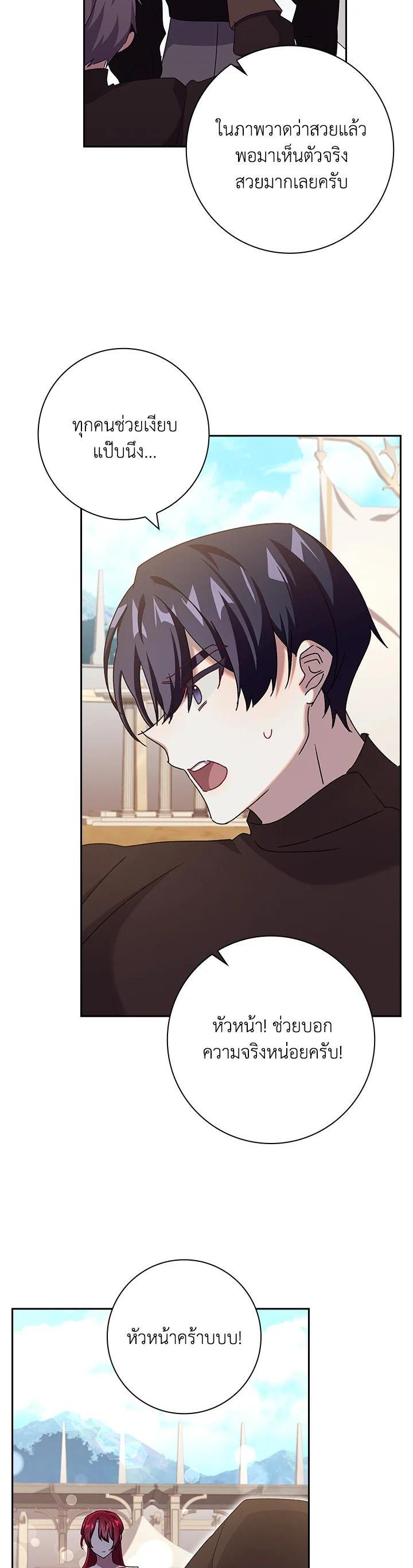 Manga-lc-com อ่านมังงะ อ่านการ์ตูน ออนไลน์ ฟรี The Princess in the Attic ตอนที่ 1 2 3 4 5 6 7 8 9 10 11 12 13 14 ฟรี ไม่มีโฆษณา Manga-lc - อ่าน มังงะ อ่าน การ์ตูน ออนไลน์ อ่านมังงะ ฟรี