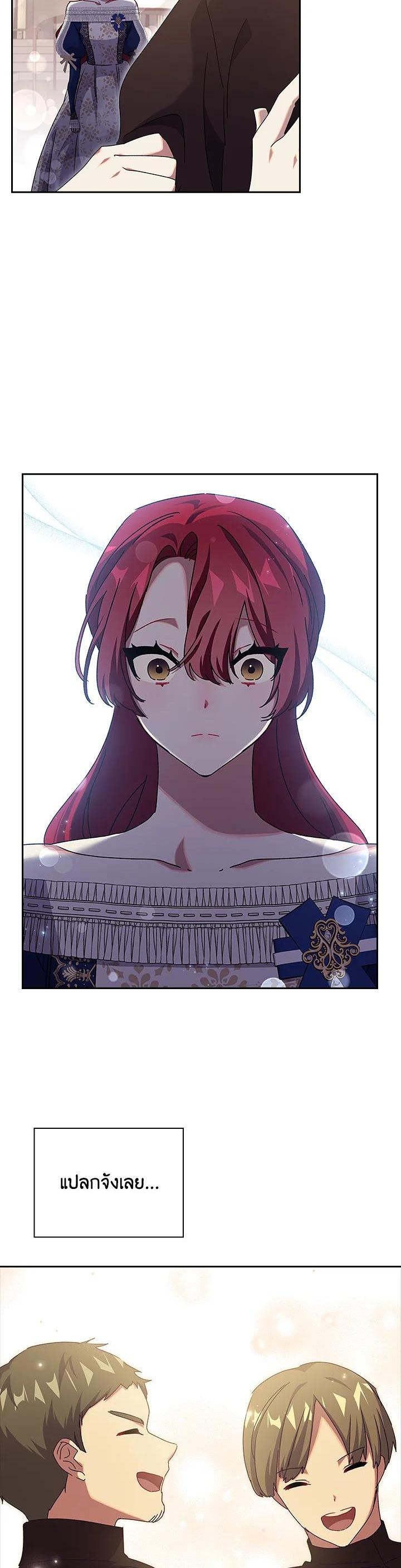 Manga-lc-com อ่านมังงะ อ่านการ์ตูน ออนไลน์ ฟรี The Princess in the Attic ตอนที่ 1 2 3 4 5 6 7 8 9 10 11 12 13 14 ฟรี ไม่มีโฆษณา Manga-lc - อ่าน มังงะ อ่าน การ์ตูน ออนไลน์ อ่านมังงะ ฟรี