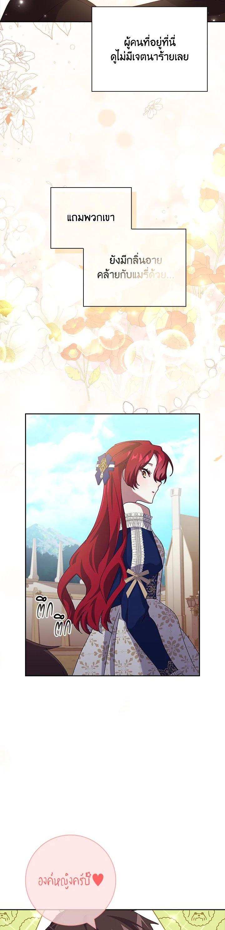 Manga-lc-com อ่านมังงะ อ่านการ์ตูน ออนไลน์ ฟรี The Princess in the Attic ตอนที่ 1 2 3 4 5 6 7 8 9 10 11 12 13 14 ฟรี ไม่มีโฆษณา Manga-lc - อ่าน มังงะ อ่าน การ์ตูน ออนไลน์ อ่านมังงะ ฟรี