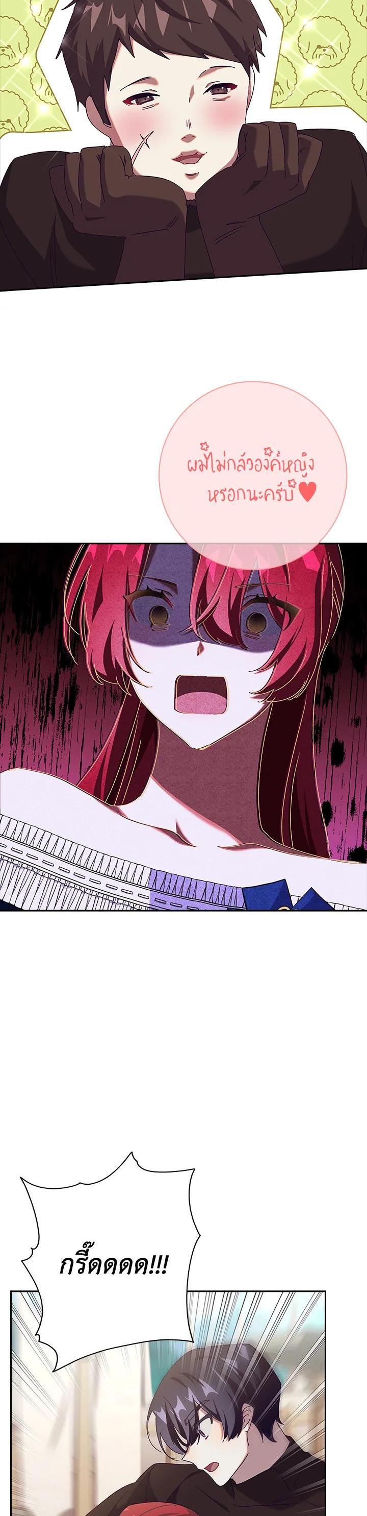 Manga-lc-com อ่านมังงะ อ่านการ์ตูน ออนไลน์ ฟรี The Princess in the Attic ตอนที่ 1 2 3 4 5 6 7 8 9 10 11 12 13 14 ฟรี ไม่มีโฆษณา Manga-lc - อ่าน มังงะ อ่าน การ์ตูน ออนไลน์ อ่านมังงะ ฟรี