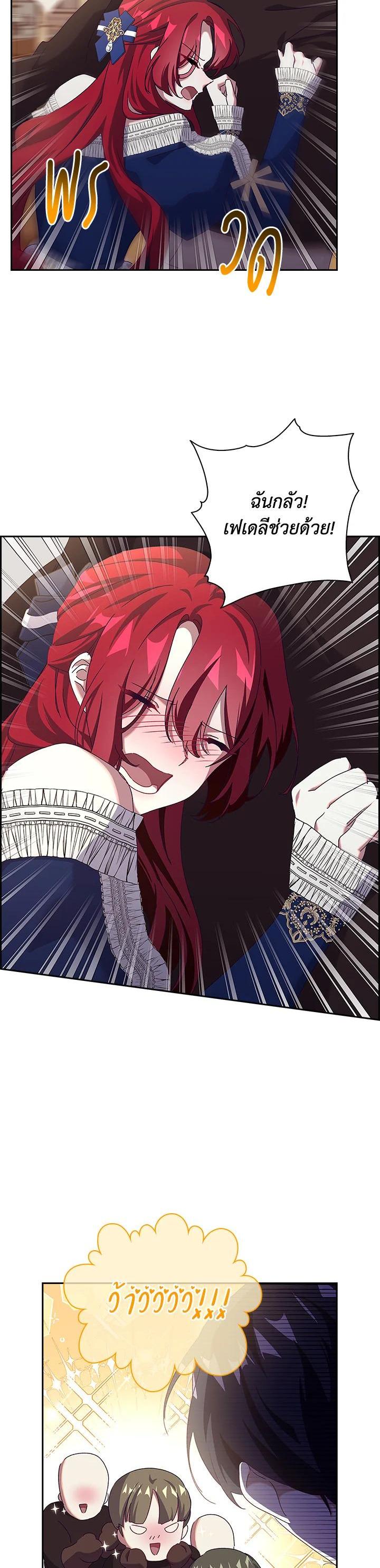 Manga-lc-com อ่านมังงะ อ่านการ์ตูน ออนไลน์ ฟรี The Princess in the Attic ตอนที่ 1 2 3 4 5 6 7 8 9 10 11 12 13 14 ฟรี ไม่มีโฆษณา Manga-lc - อ่าน มังงะ อ่าน การ์ตูน ออนไลน์ อ่านมังงะ ฟรี