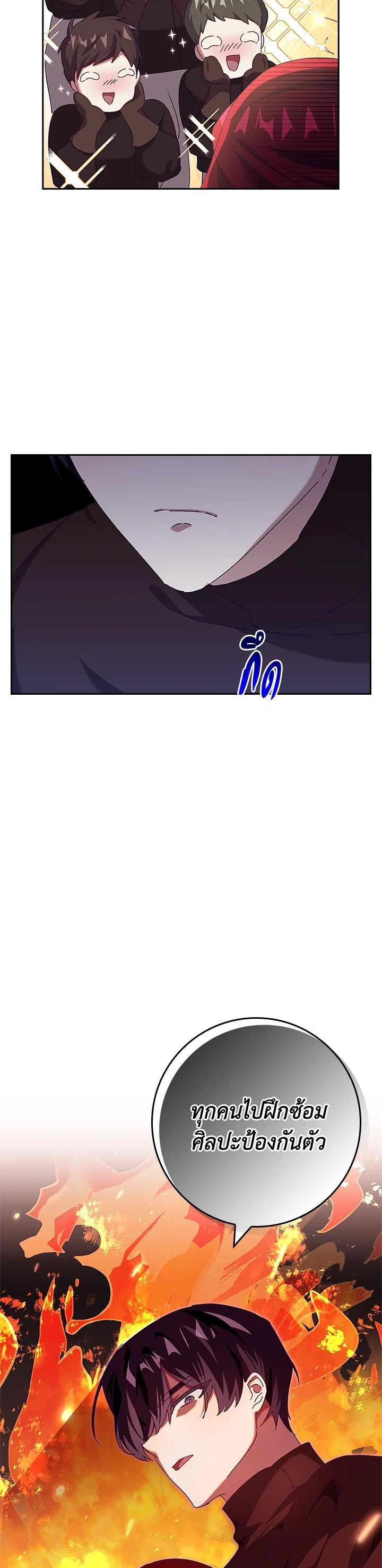 Manga-lc-com อ่านมังงะ อ่านการ์ตูน ออนไลน์ ฟรี The Princess in the Attic ตอนที่ 1 2 3 4 5 6 7 8 9 10 11 12 13 14 ฟรี ไม่มีโฆษณา Manga-lc - อ่าน มังงะ อ่าน การ์ตูน ออนไลน์ อ่านมังงะ ฟรี