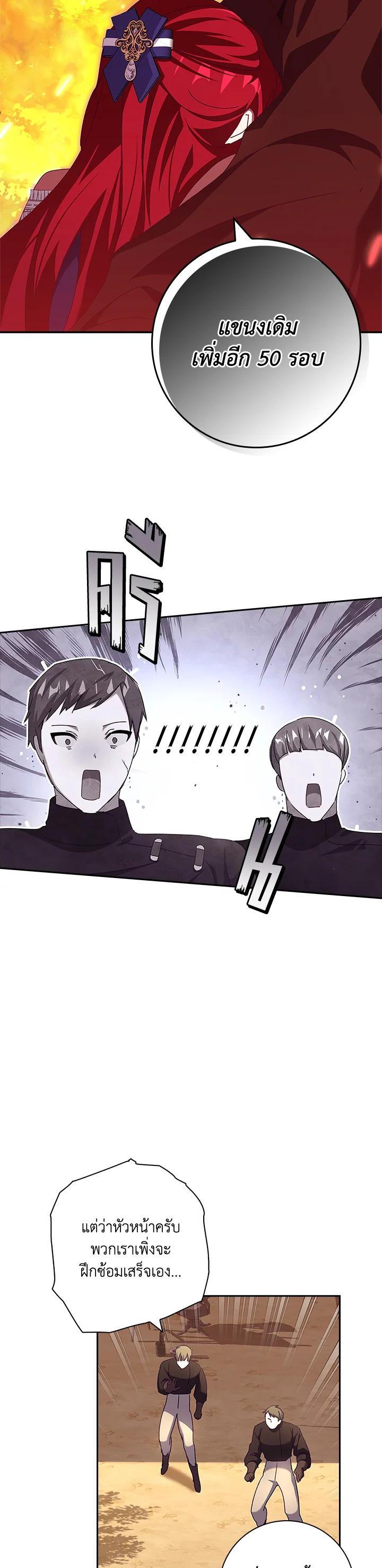 Manga-lc-com อ่านมังงะ อ่านการ์ตูน ออนไลน์ ฟรี The Princess in the Attic ตอนที่ 1 2 3 4 5 6 7 8 9 10 11 12 13 14 ฟรี ไม่มีโฆษณา Manga-lc - อ่าน มังงะ อ่าน การ์ตูน ออนไลน์ อ่านมังงะ ฟรี