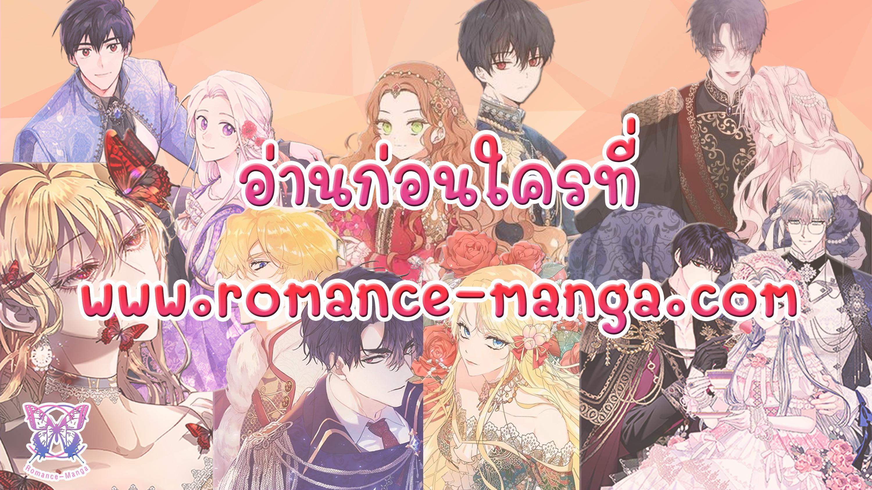 Manga-lc-com อ่านมังงะ อ่านการ์ตูน ออนไลน์ ฟรี The Princess in the Attic ตอนที่ 1 2 3 4 5 6 7 8 9 10 11 12 13 14 ฟรี ไม่มีโฆษณา Manga-lc - อ่าน มังงะ อ่าน การ์ตูน ออนไลน์ อ่านมังงะ ฟรี